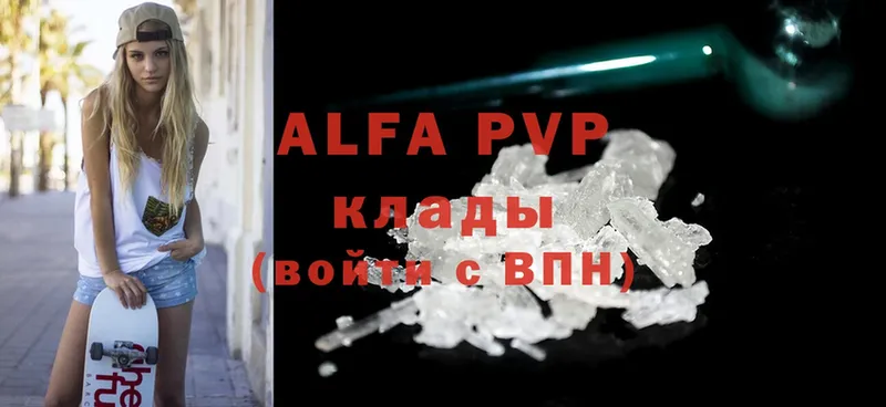 Alfa_PVP СК  Ельня 